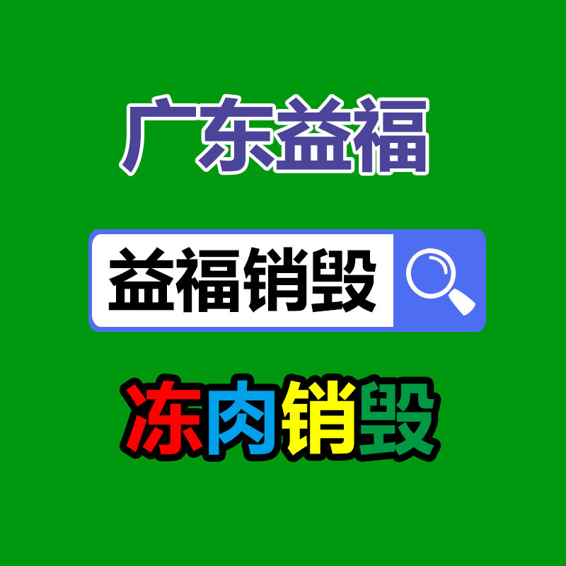 廣州文件銷(xiāo)毀公司：今年以來(lái)廣州火災(zāi)近七成為電動(dòng)車(chē)蓄電池故障