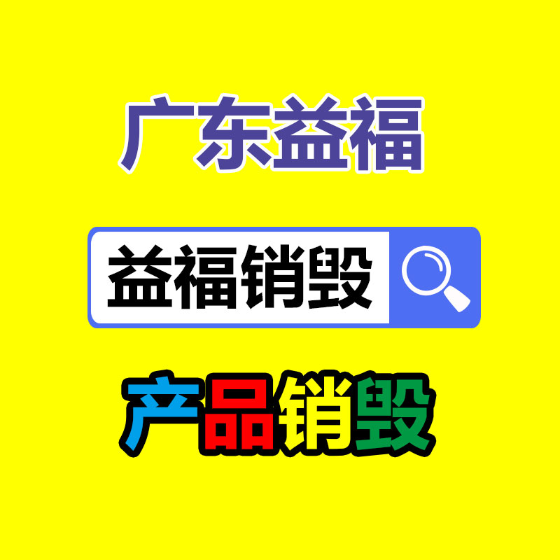 廣州文件銷(xiāo)毀公司：關(guān)注全球廢紙產(chǎn)生量，為環(huán)保事業(yè)做出付出