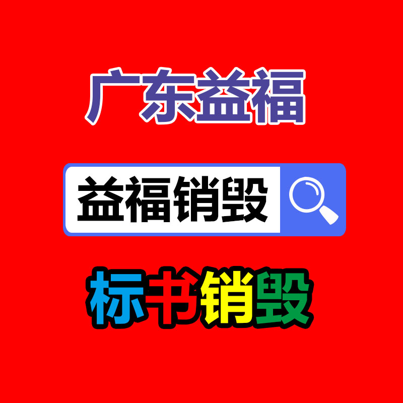 廣州文件銷(xiāo)毀公司：重慶璧山區(qū)整治廢品回收占道堆放 提升人居環(huán)境質(zhì)量