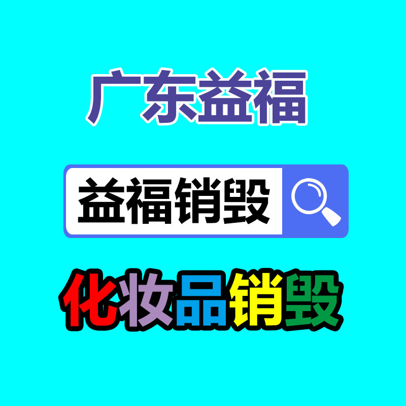 廣州文件銷(xiāo)毀公司：常見(jiàn)的廢金屬辨認(rèn)方法